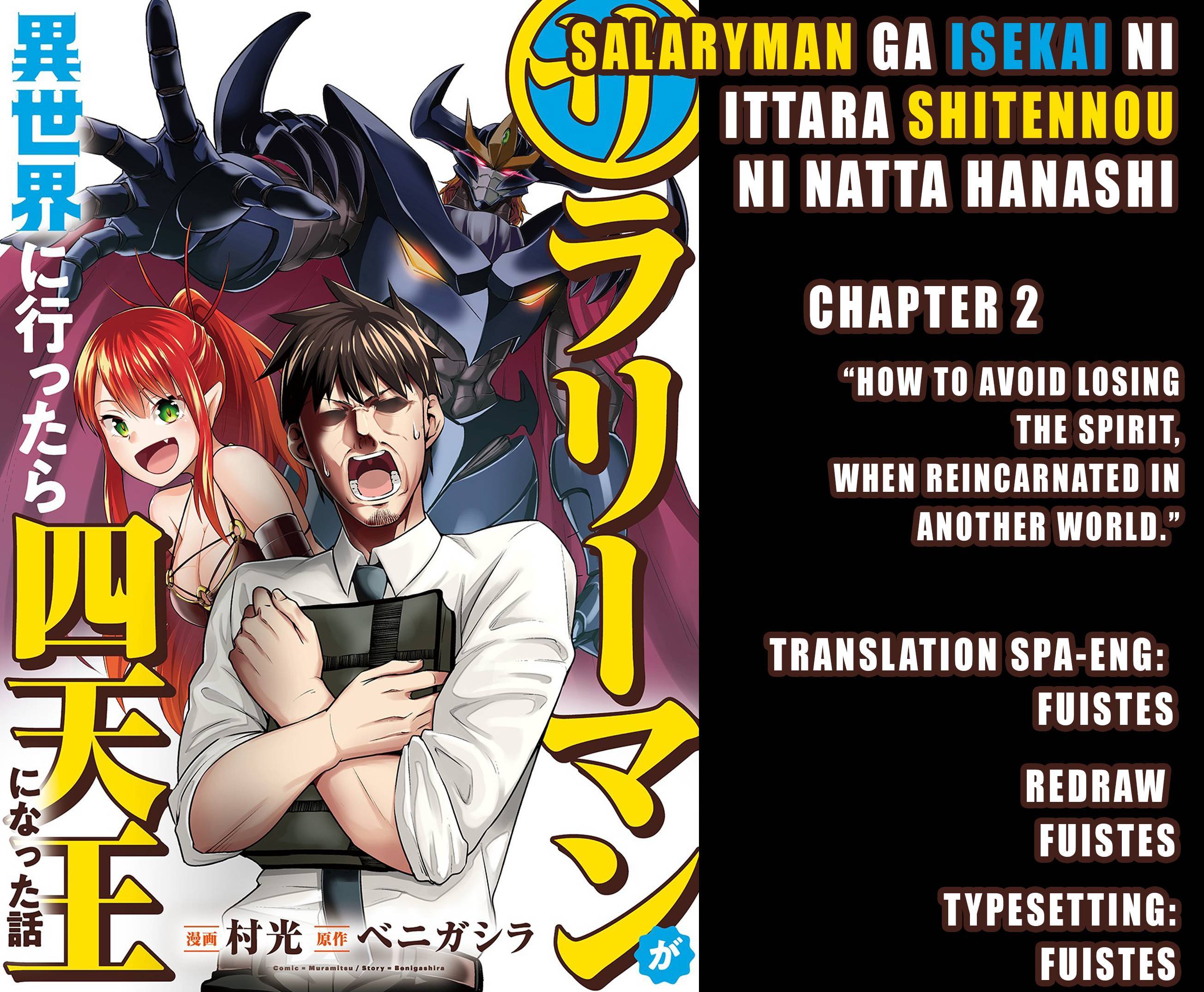 Salaryman ga Isekai ni Ittara Shitennou ni Natta Hanashi Chapter 2 1